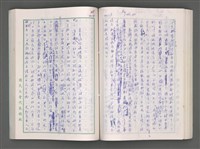 主要名稱：藍海夢(初稿)二圖檔，第141張，共241張